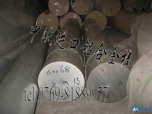 ӲX\(RQ)/7050ӲX壨7050Xĥ