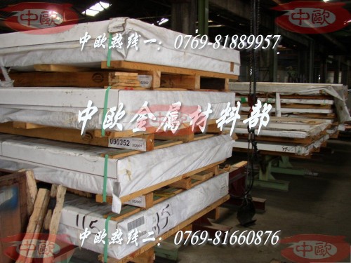 Xalcoa7075X 7075ģX 7075X
