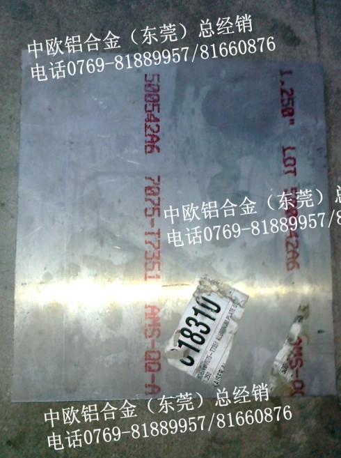 7075XϽA7075X塿7075Xr==7075X