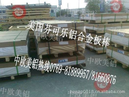 7075X 7075MX 7075Xr 7075Xl