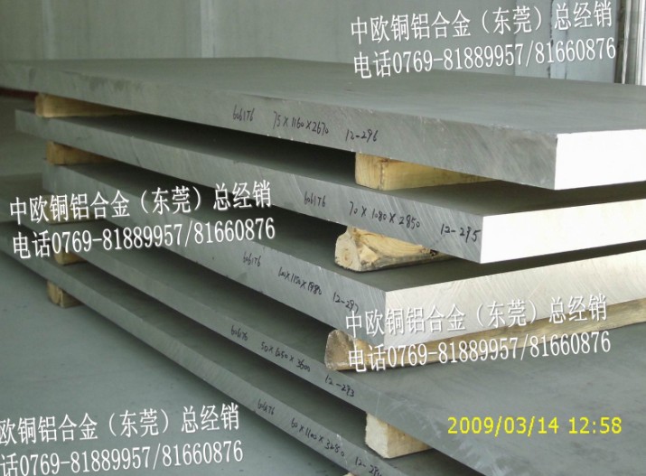 oa7075X K7075X 7075X 7075X