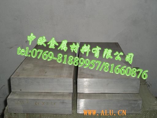 alcoa7075ӲX M7075X 7075hX