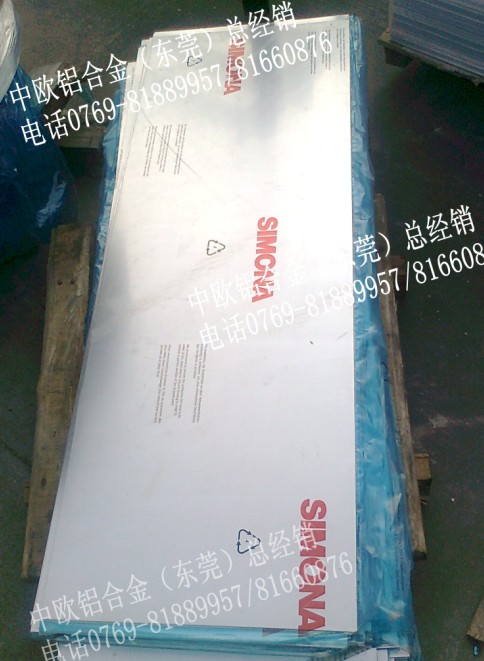 ALCOAX 7075Xr 7075ӲX_~X