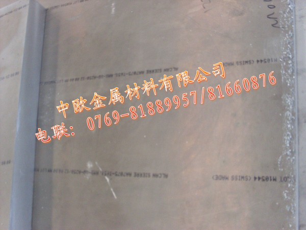 ӲXϽo()o 7075ӲXϽ 7075X