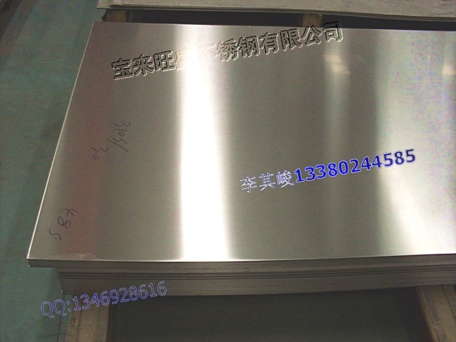 TPIP䓣͉AP䓹ĥɰ304P䓰