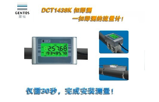 DCT1438K-XZۼyӋ
