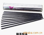Ni102Ni112Ni202懻l