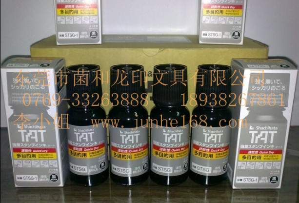 ձTATӡSTSG-1ӡͣSTSG-3ӡSTG-1