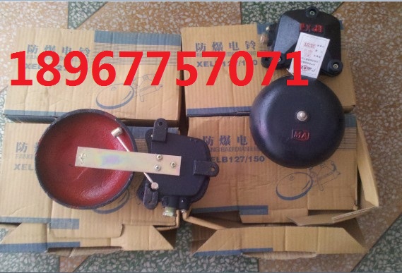 XELB-127/150B
