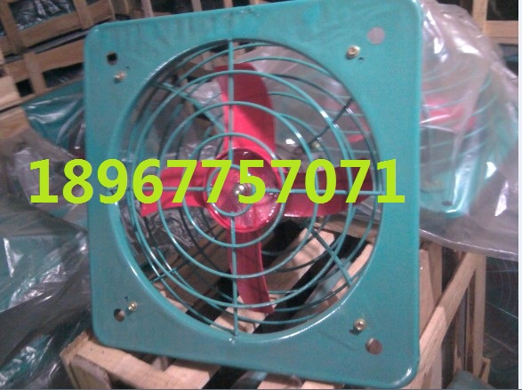 FAG-300L0.12KW