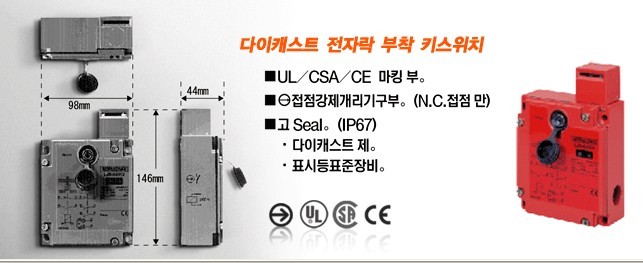 FASYSTEMλ_PLJS-E7312 LJS-E5312r
