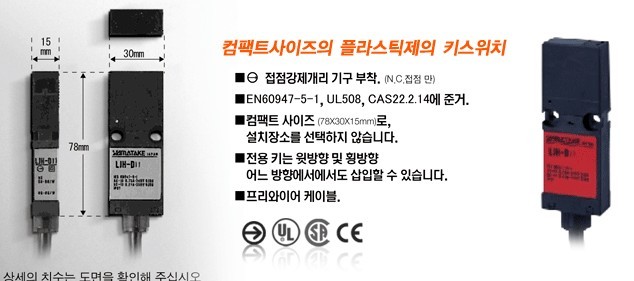 FASYSTEMλLJH-D21 LJH-D23 LJH-D25