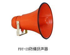 FBY-2DP FBY-2DPSa