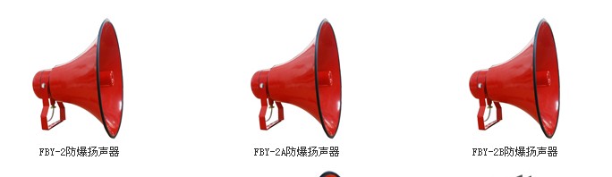 FBY-2PPSPr