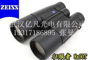ZEISS˾hR10*50