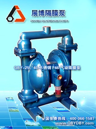 QBY-25-40PF46ӸĤ
