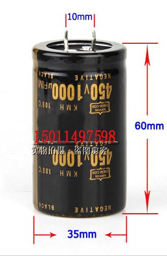 늽450V10000UF