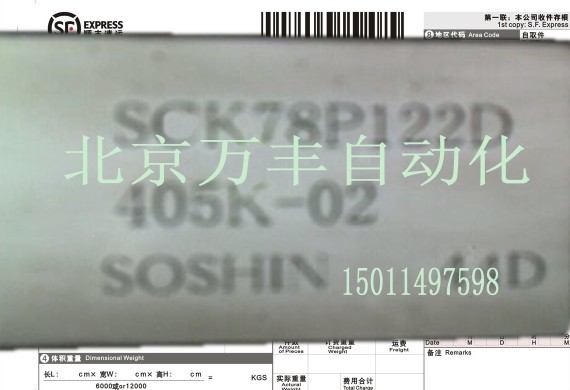fSSCK78P122D 405K-02