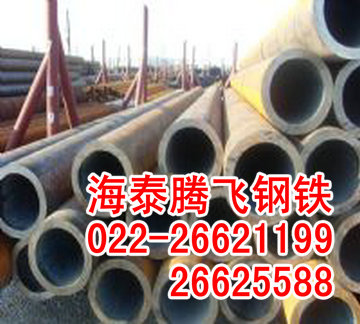 12Cr1MoVG䓹܃r