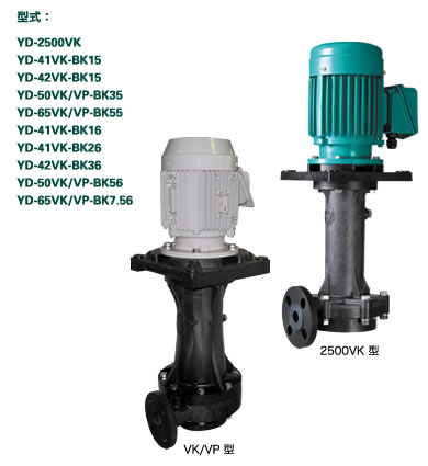 绯WORLDCHEMICALYD-41VK-BK16