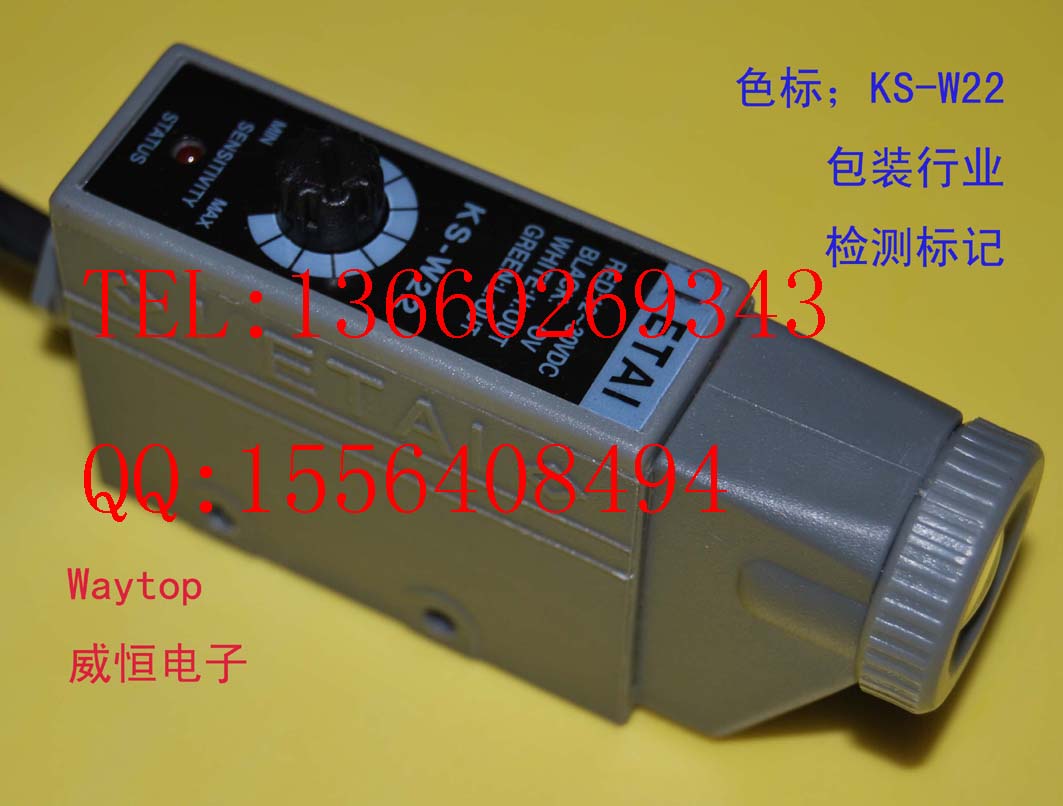 KS-W22ɫ