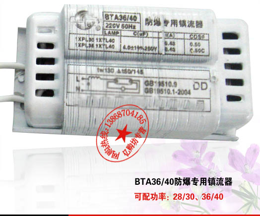 늸ʽBTA36/40
