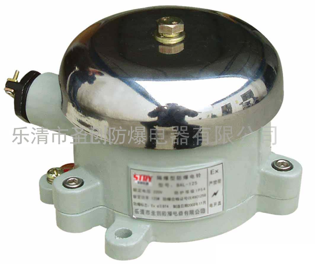 24V BDL-125