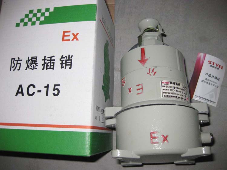 AC-15N
