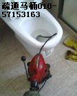 [ͨ݅^ͨˮ57153163