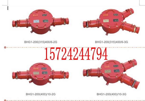 10KV߉ӾУ400A߉Ӿ߉|Ӿ