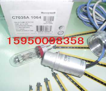 C7035A1064fzy