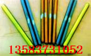 3530^̄3537^̄2850^̄ 2830^̄2835