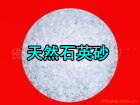 QTʯӢɰ|Ãr  pɽʯӢɰVϏSֱN