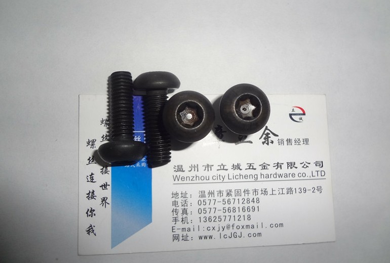 GB2672̓  4.8 8.8ӆ