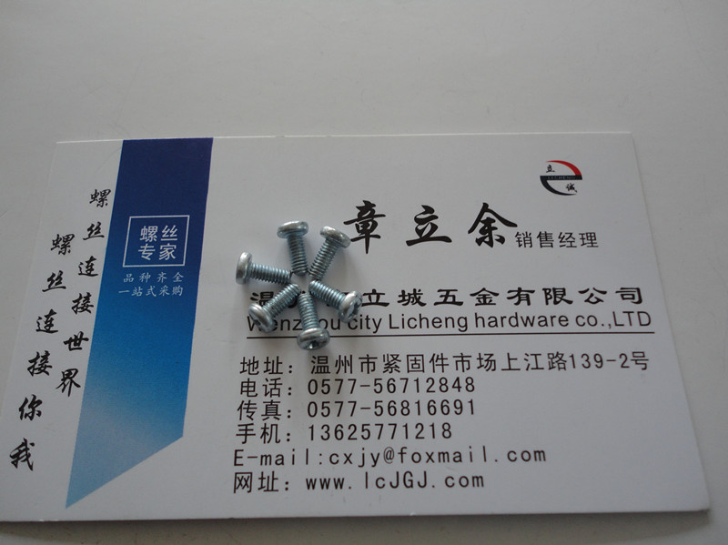 GB818ʮֲ۱P^  Sҵ̓r M1.7-M10