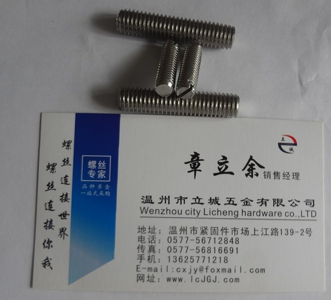 GB73_ƽ˶˾o  4.8 ͨP䓵ȹ