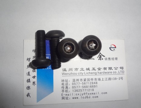 GB2672ǻαP^ַQ÷