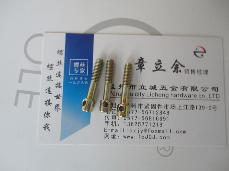 GB832ݽz Ҏ3*20 r45Ԫ/ǧ