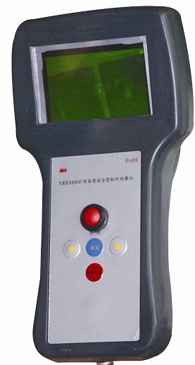 YRH300Vütx