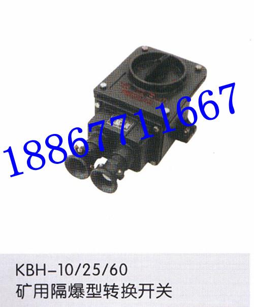 KBH-25/380VVøDQ_P