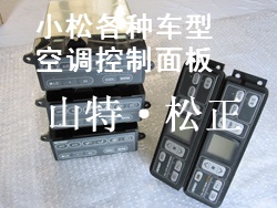 СPC400-7{,{sC,{,С