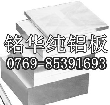 6061-T6X 6061X 6061Xl