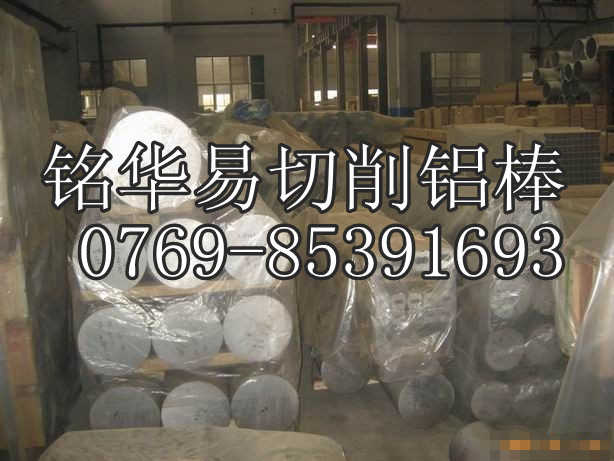 MڳӲXϽ7022  MAlcoaXϽ7075 ӲX