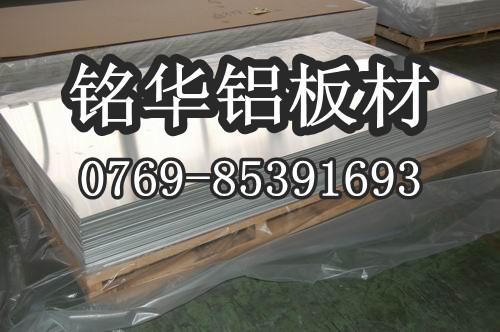 MڸߏX7050-T6 ӲXϽA 7050-T6X