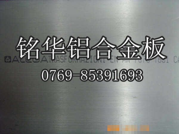 MںX7075 7075-T6ģX ߏXϽ7075