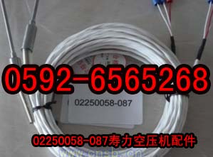 02250058-087ՉC