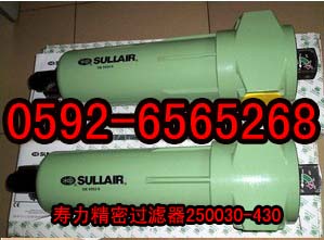 ^V250030-430