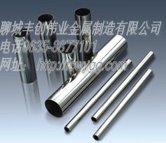 N304LP䓹|316P䓰|316LP䓰|316P