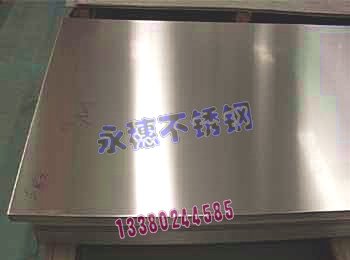 316P䓰P䓹PͲl,͸316P䓰0.8MMl