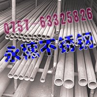 r񃞻316P䓷40*801.00MMhAܦ19.1ֱֱ3.40MM